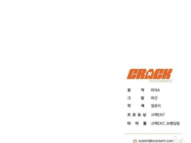 끝내 닿는 봄 11화 44