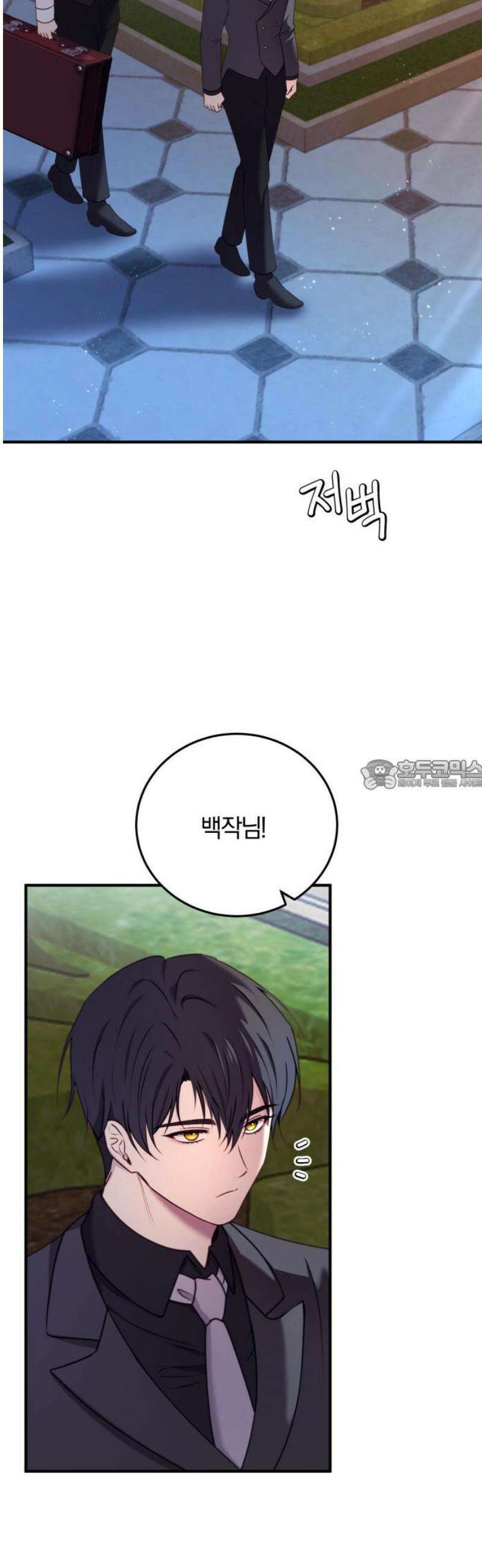 악녀는 조용히 살고싶을 뿐인데! 58화 28