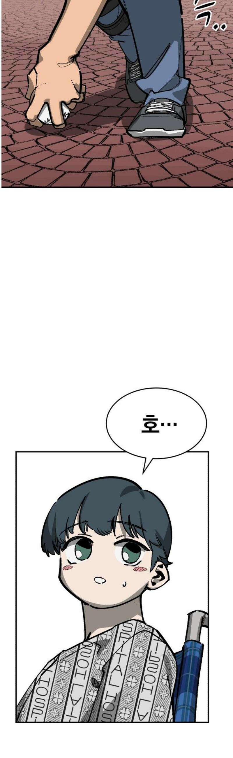위닝샷! 시즌2 74화 직면 12
