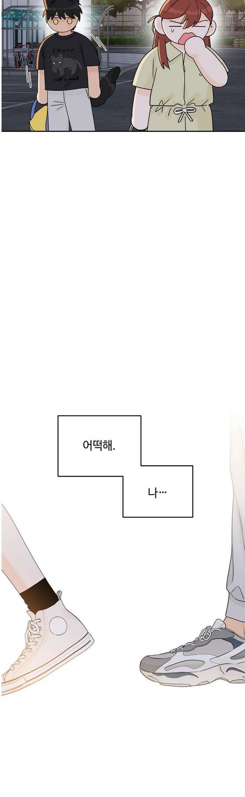요괴삼월 34화 16