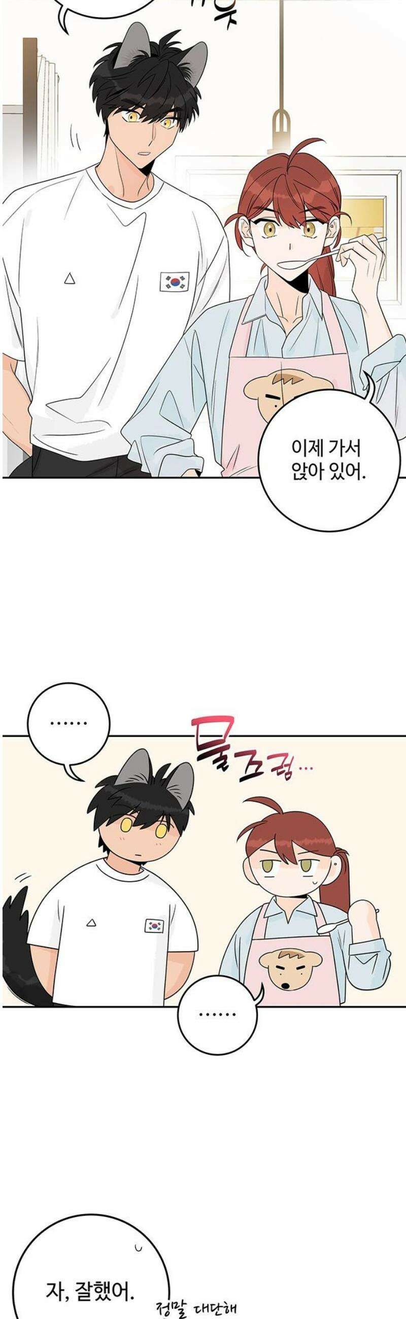 요괴삼월 34화 21