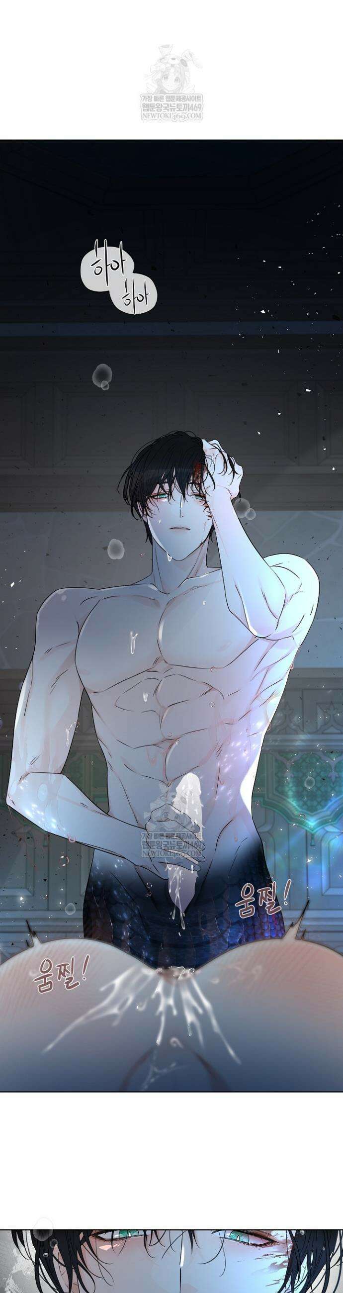 뱀 굴 [봄툰] 13화 6
