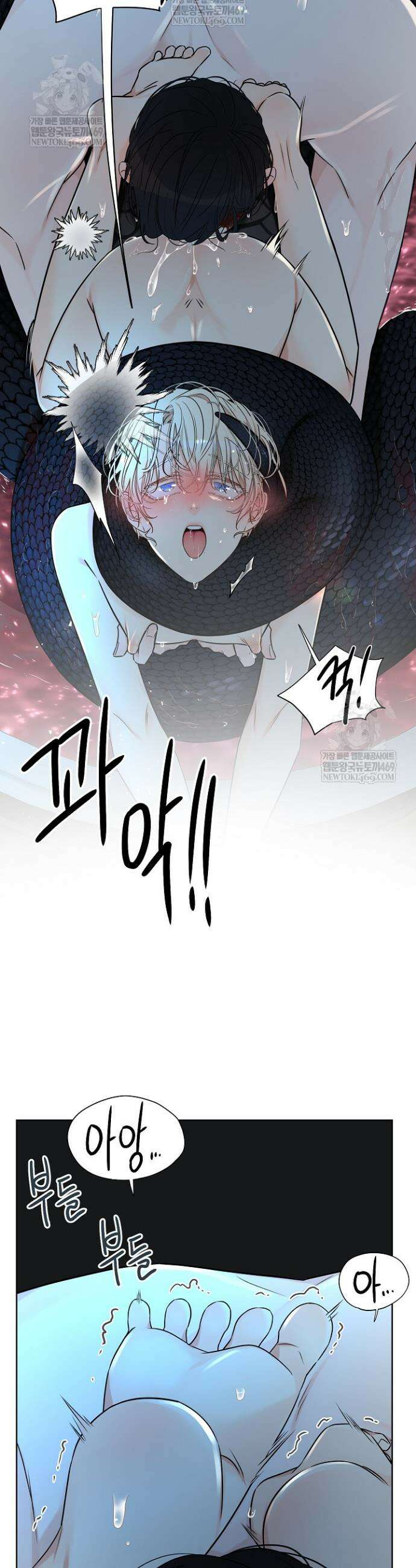 뱀 굴 [봄툰] 13화 37