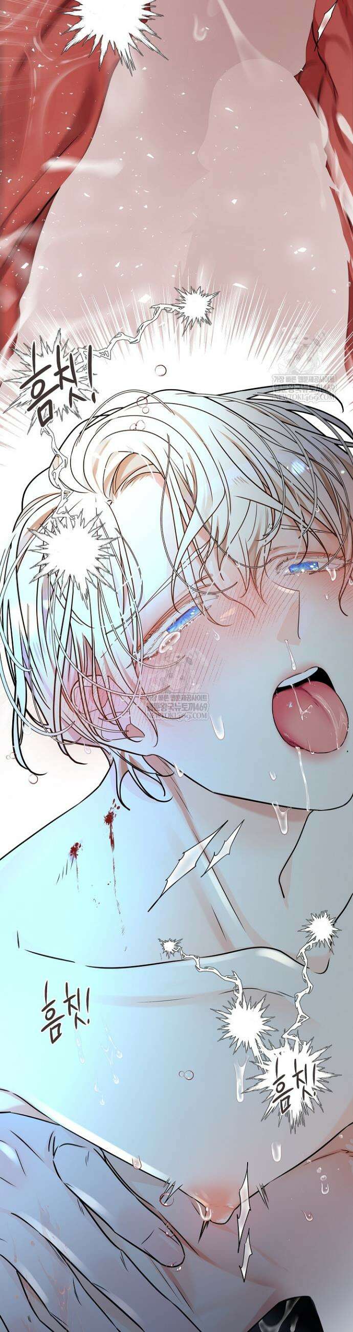 뱀 굴 [봄툰] 13화 44