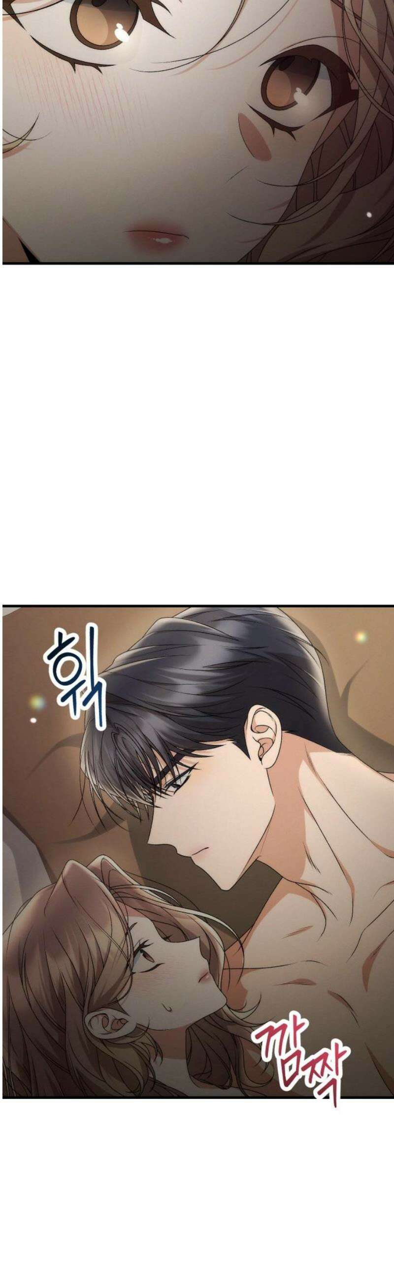 사내 계약 연애 12화 16