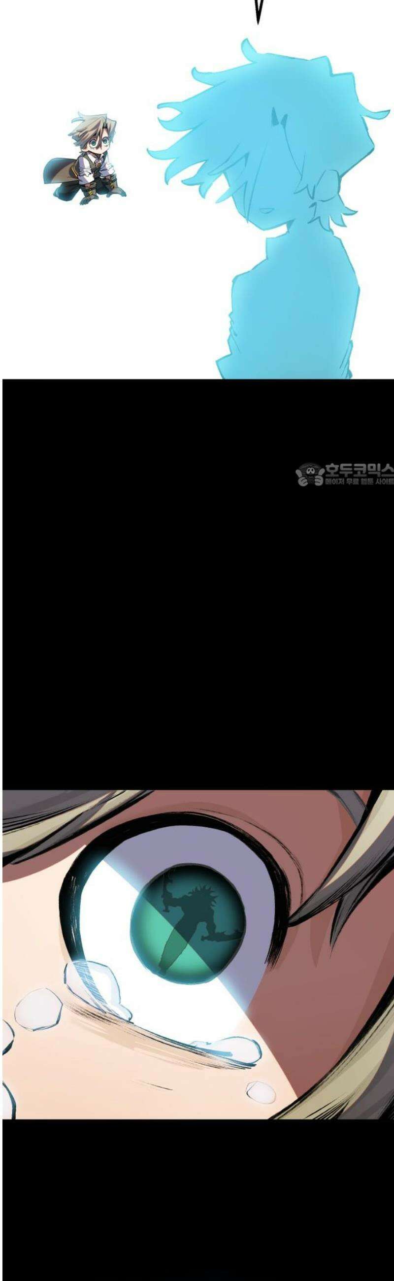 심검의 용사 22화 흔들림(완) 11
