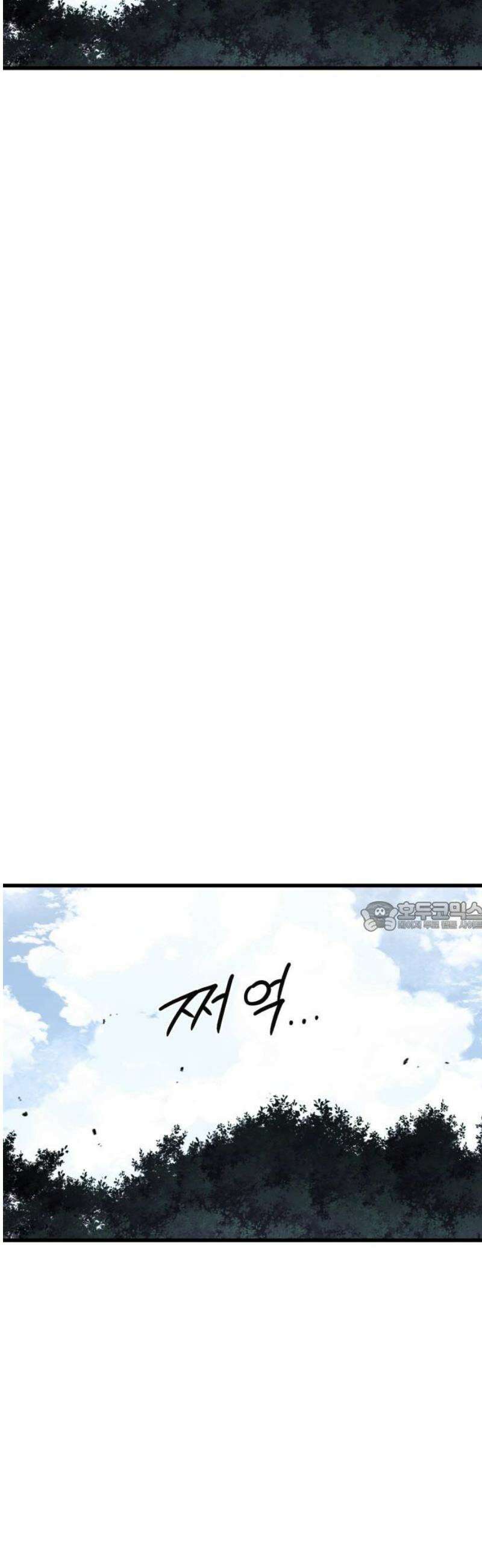 심검의 용사 22화 흔들림(완) 75