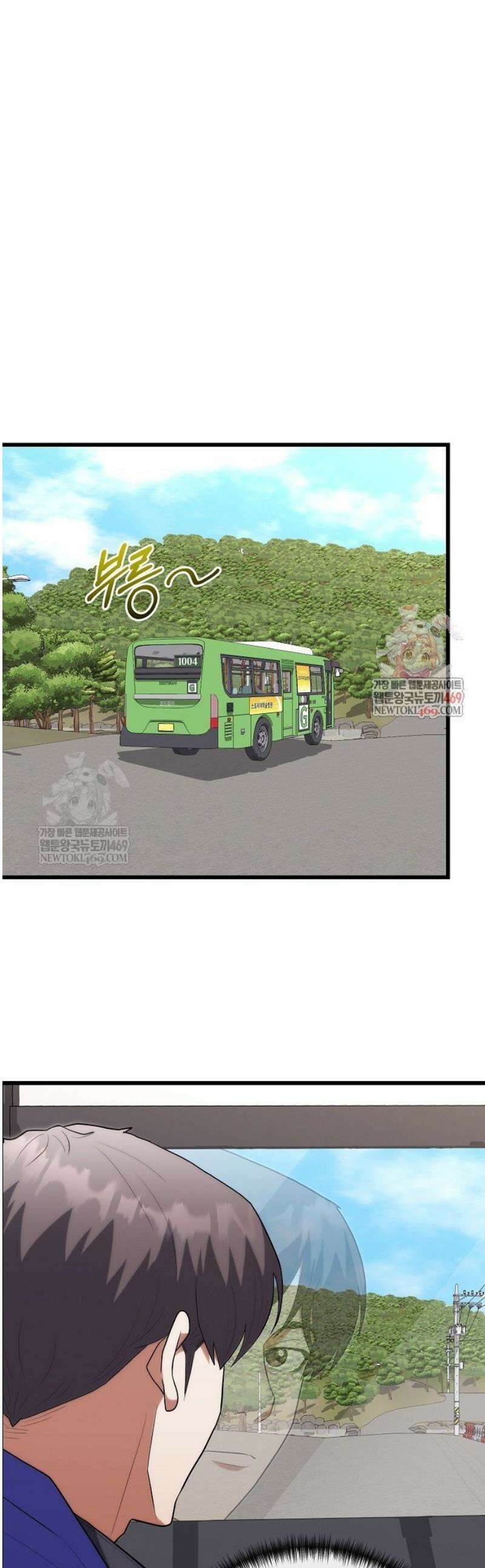 외과 의사가 된 화타 40화 1