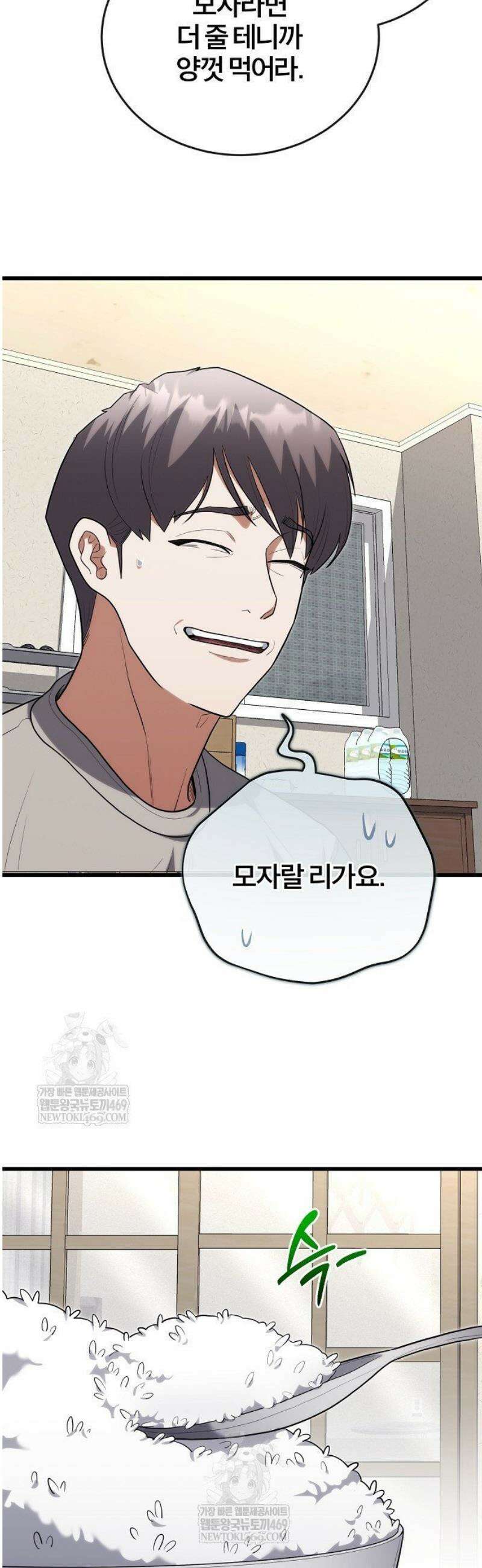 외과 의사가 된 화타 40화 11