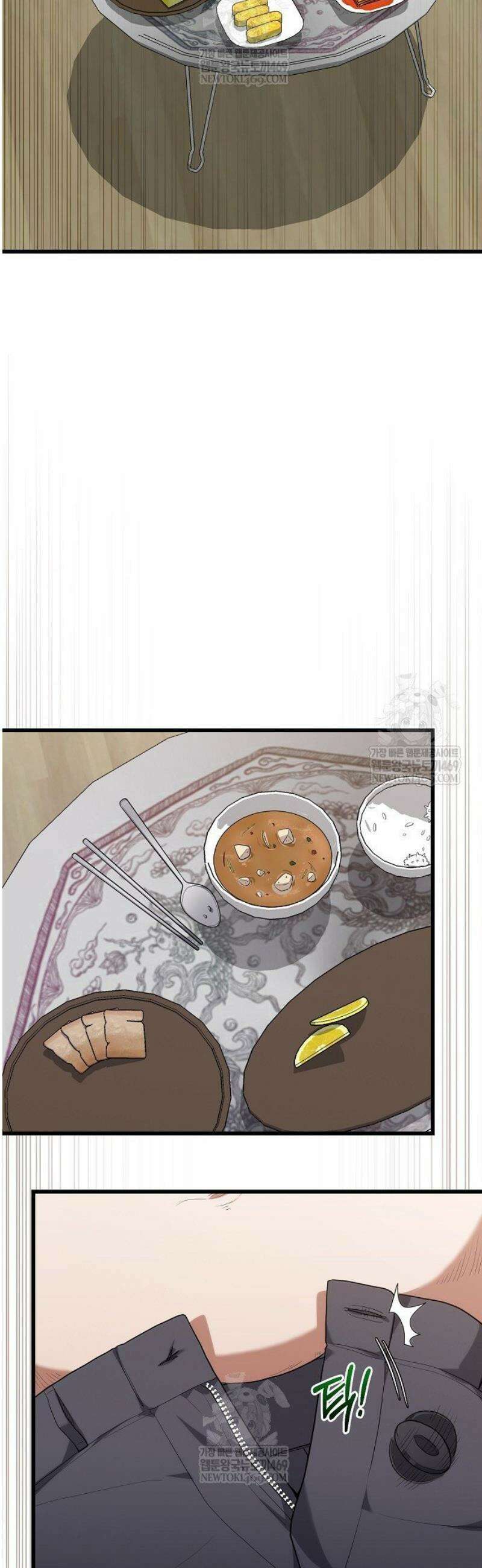 외과 의사가 된 화타 40화 13