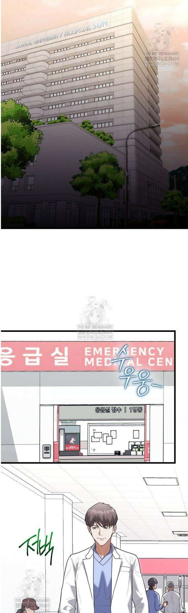 외과 의사가 된 화타 40화 29
