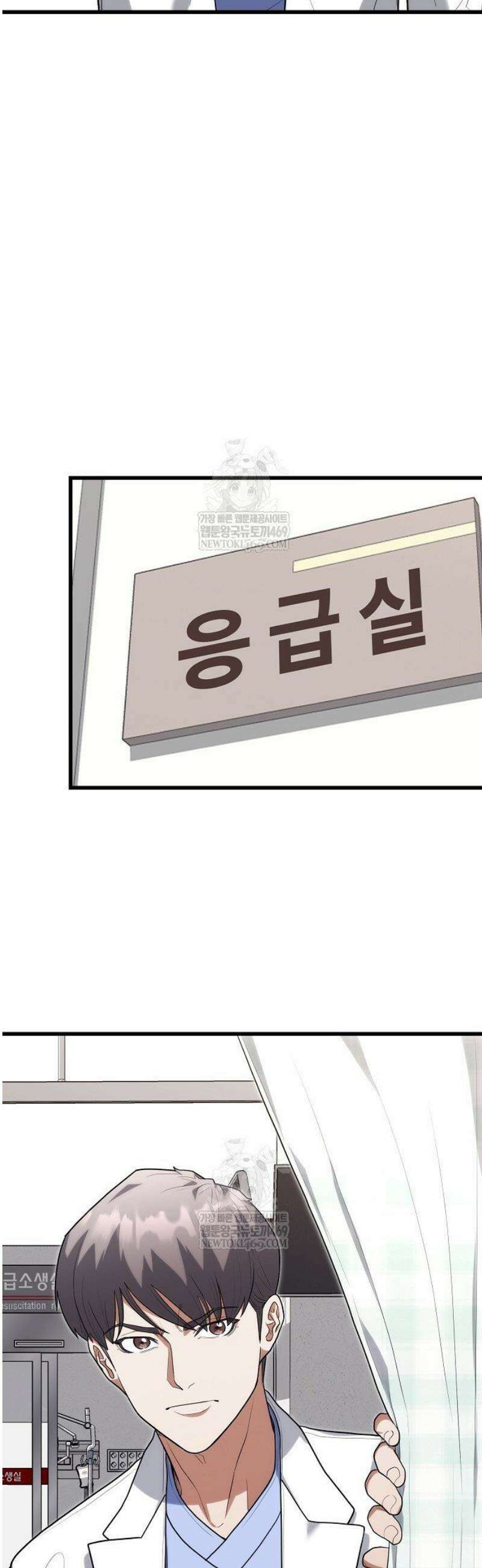 외과 의사가 된 화타 40화 35