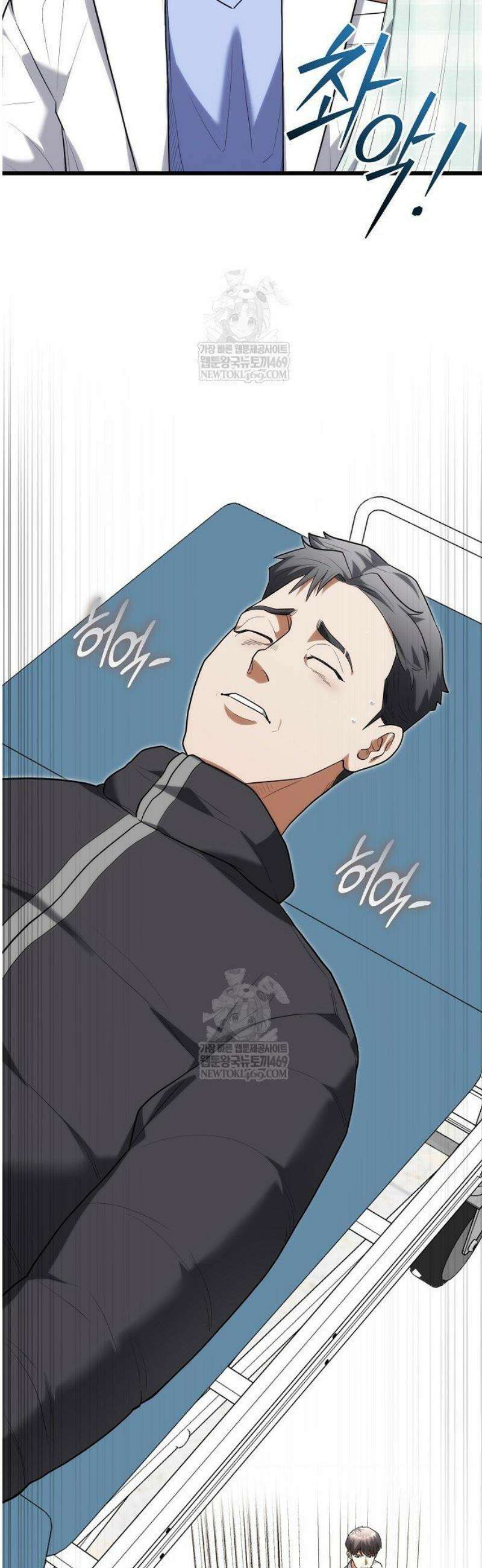 외과 의사가 된 화타 40화 36