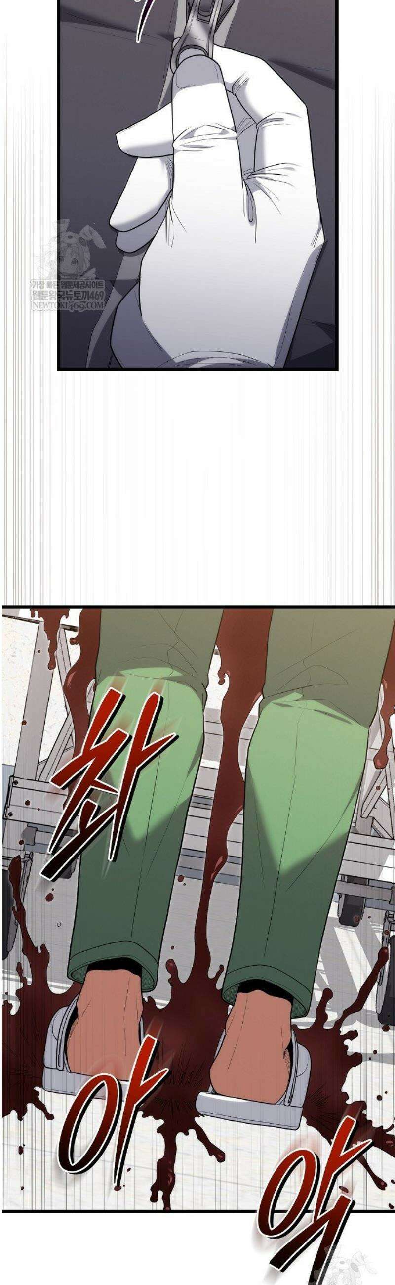 외과 의사가 된 화타 40화 41