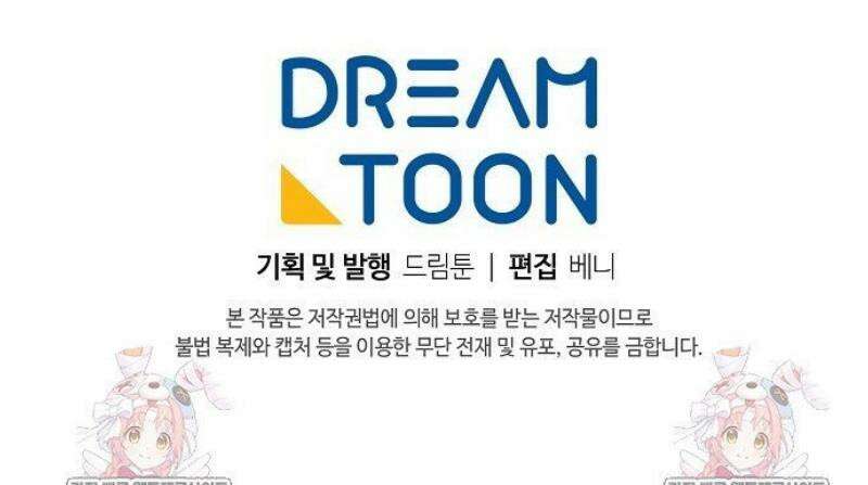 외과 의사가 된 화타 40화 46
