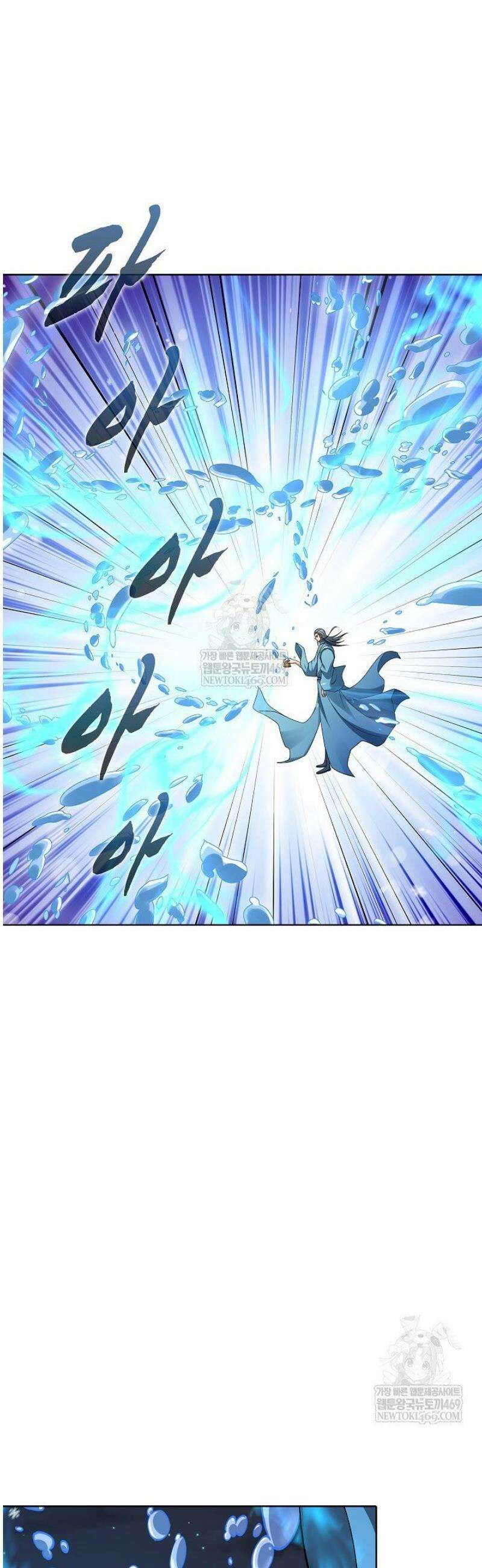 절세무신 654화 17