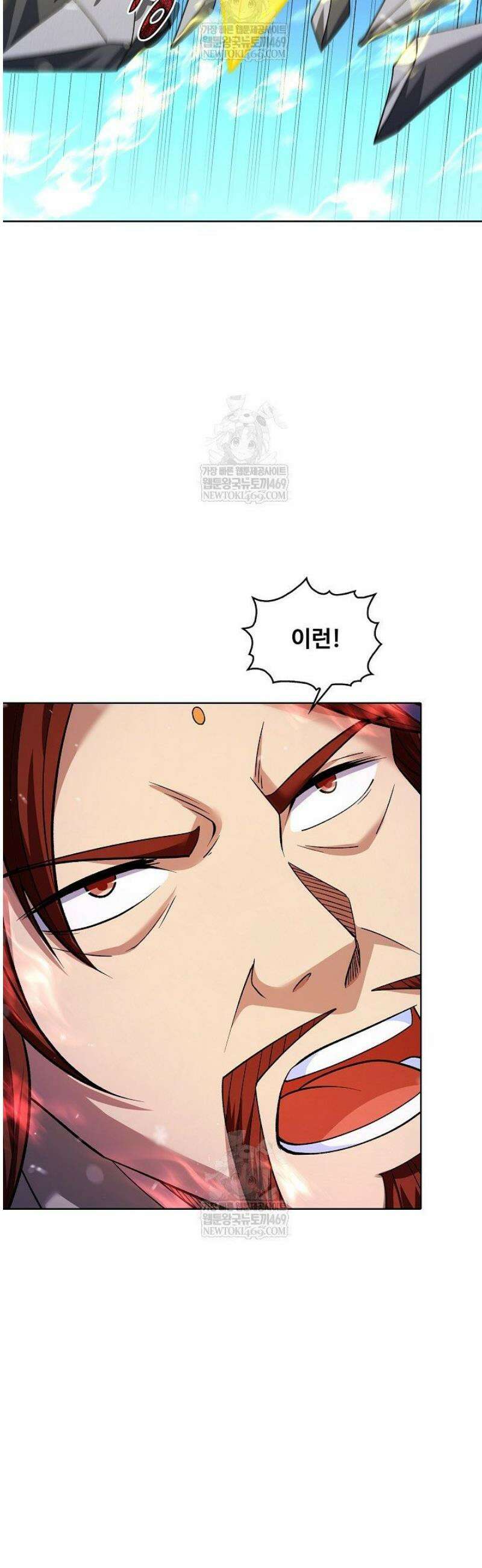 절세무신 654화 28