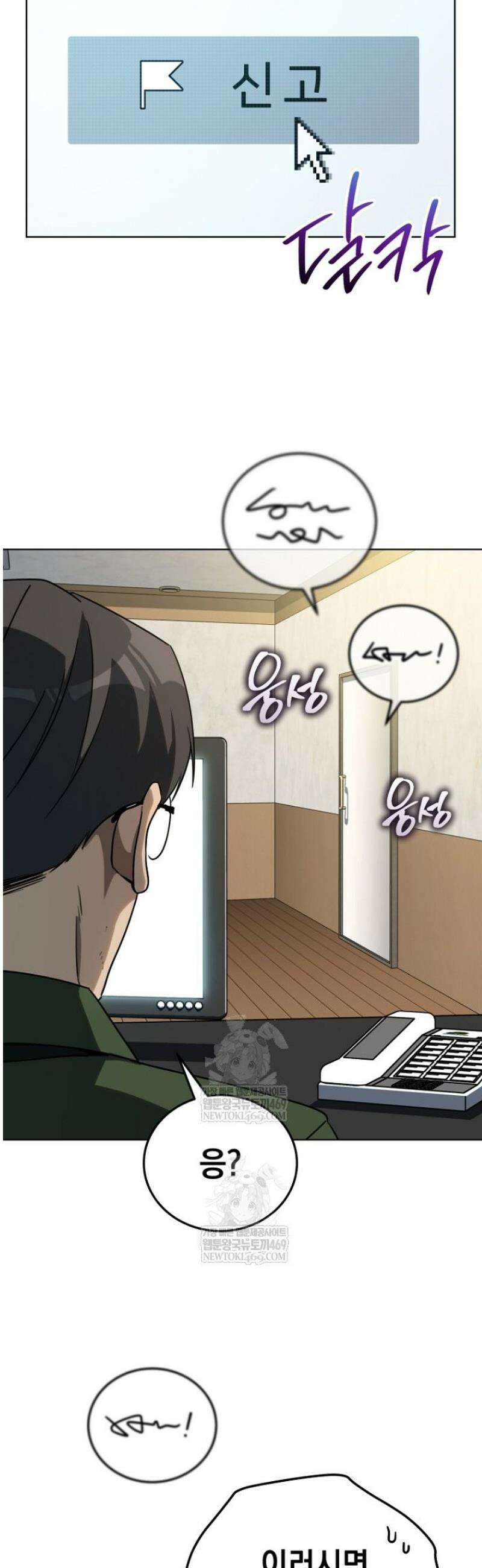 천의 얼굴 46화 5