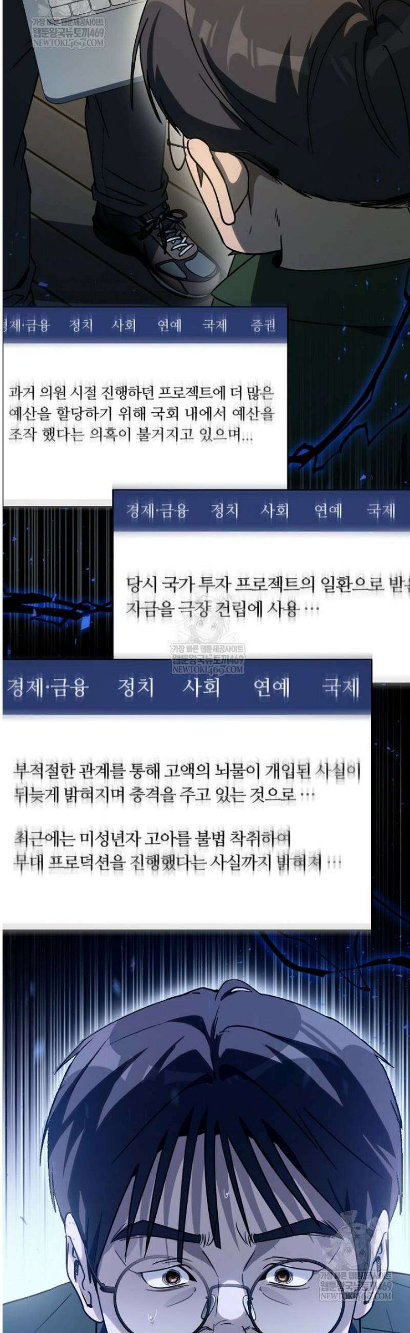 천의 얼굴 46화 10