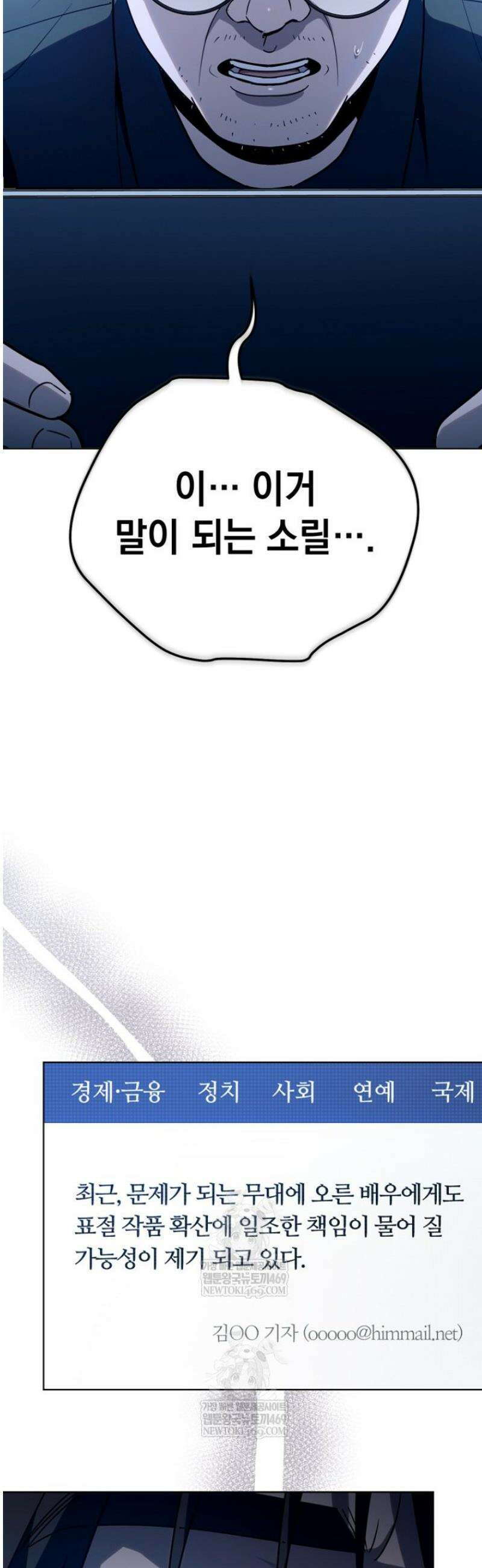 천의 얼굴 46화 11