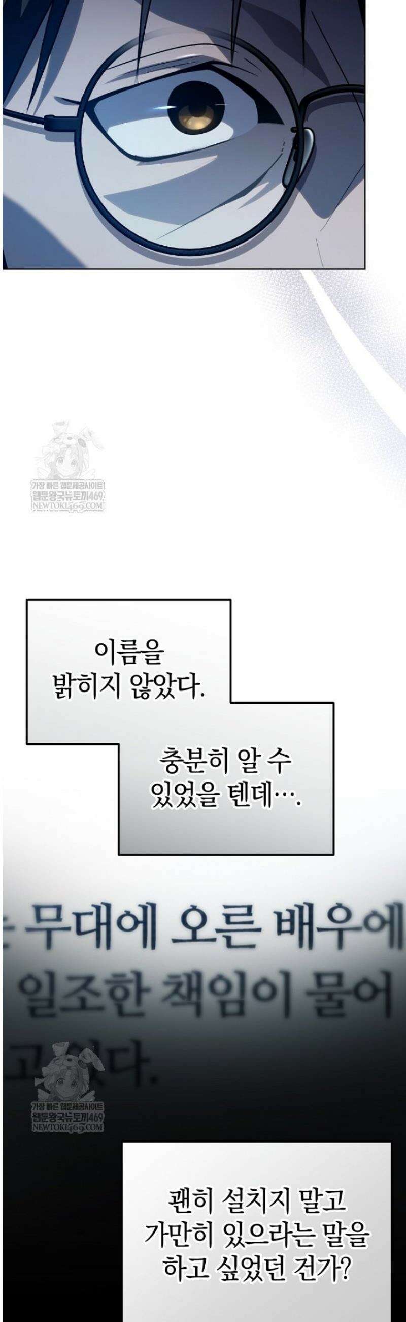 천의 얼굴 46화 12