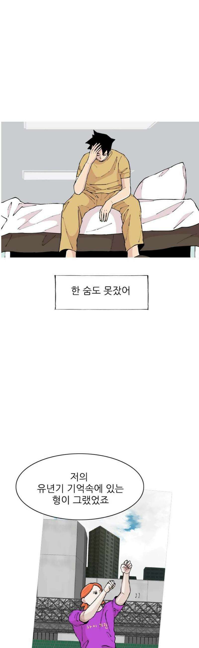 ZD 44화 엄마 3