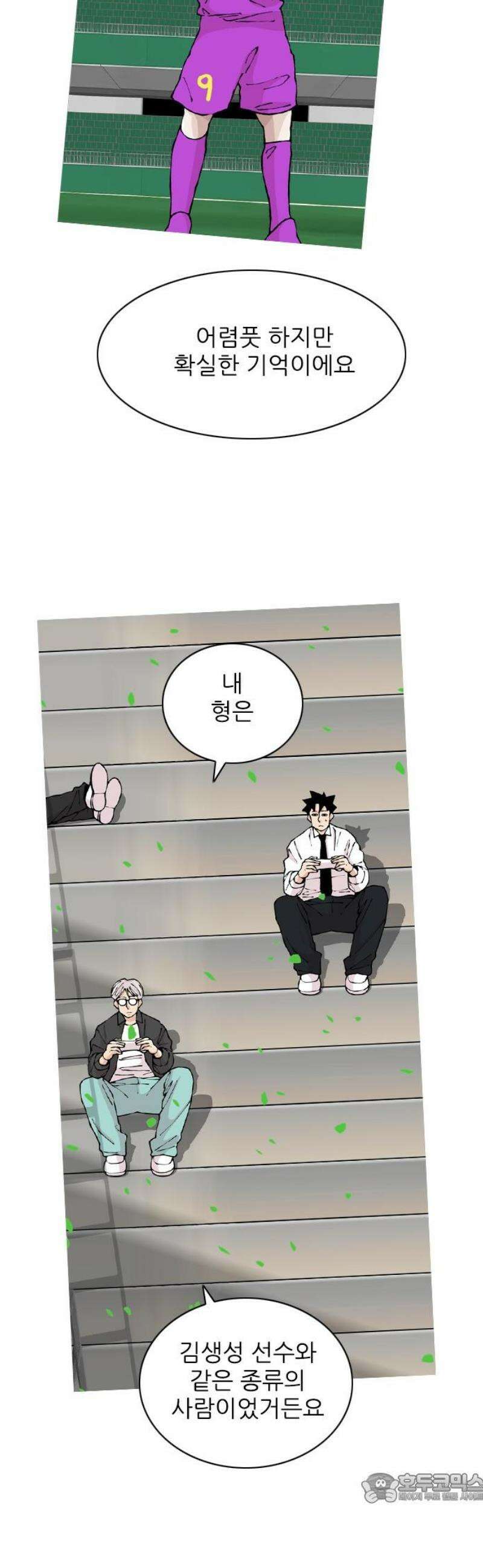 ZD 44화 엄마 4