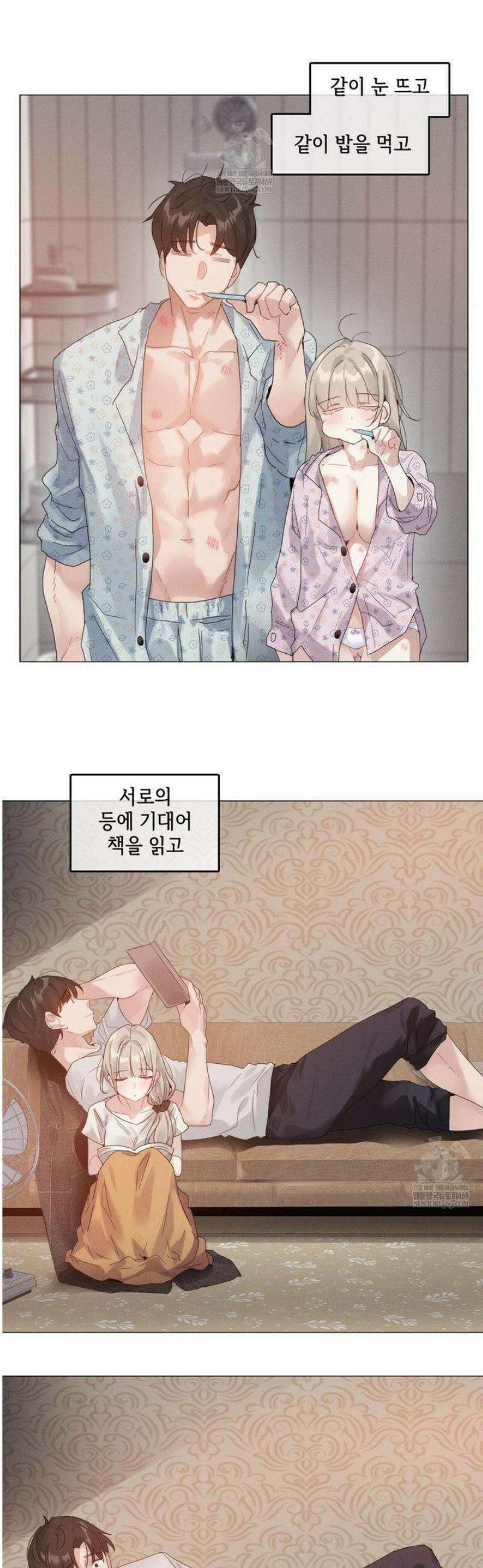 해바라기가 속삭이는 계절에 14화 [최종화] 4