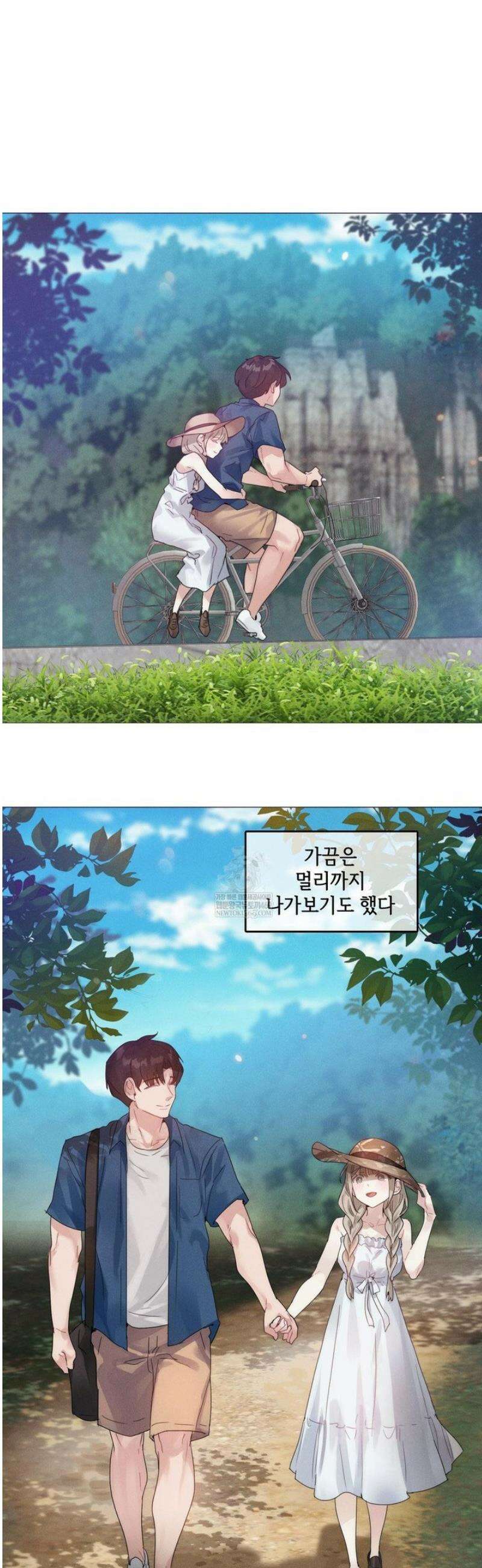 해바라기가 속삭이는 계절에 14화 [최종화] 6