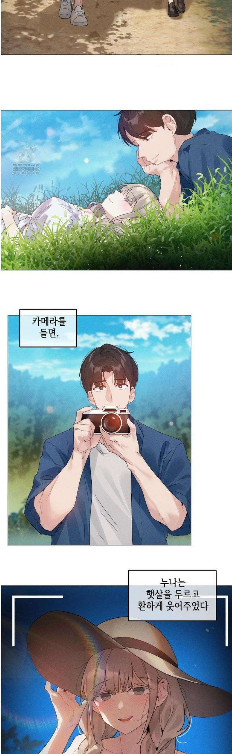 해바라기가 속삭이는 계절에 14화 [최종화] 7