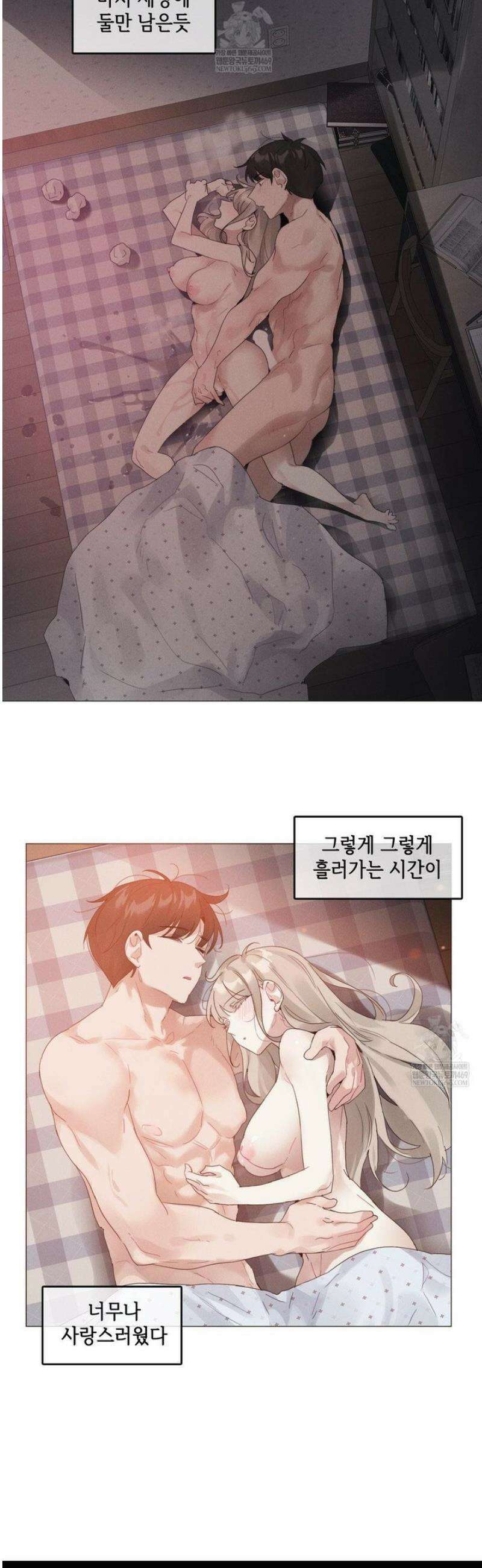 해바라기가 속삭이는 계절에 14화 [최종화] 9