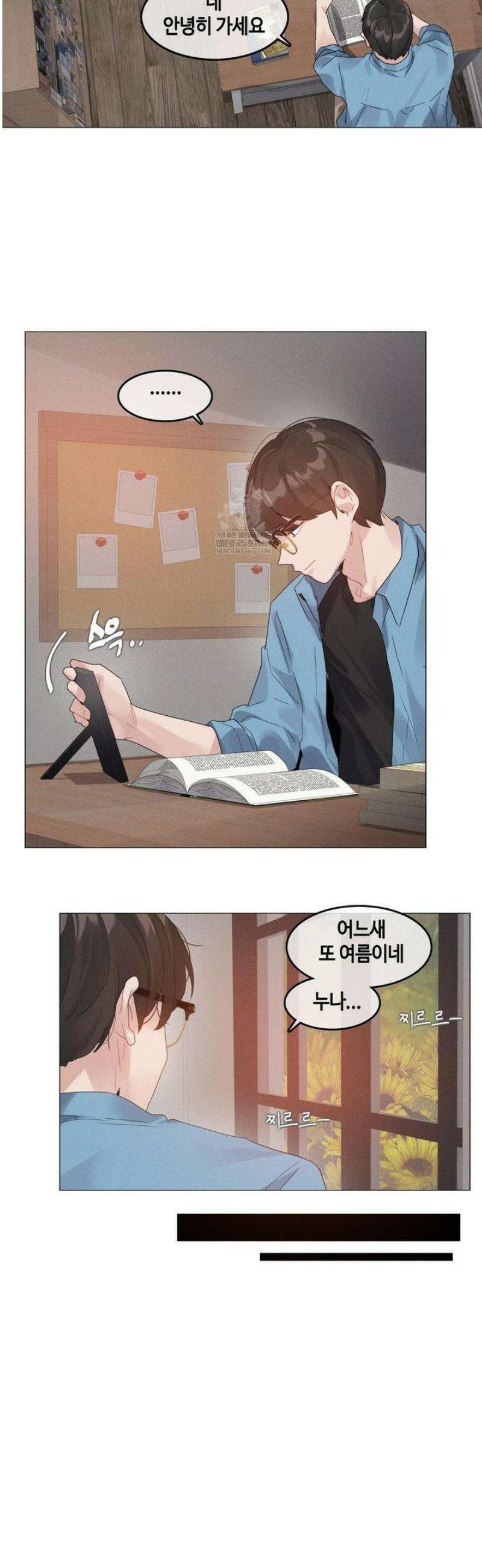 해바라기가 속삭이는 계절에 14화 [최종화] 21