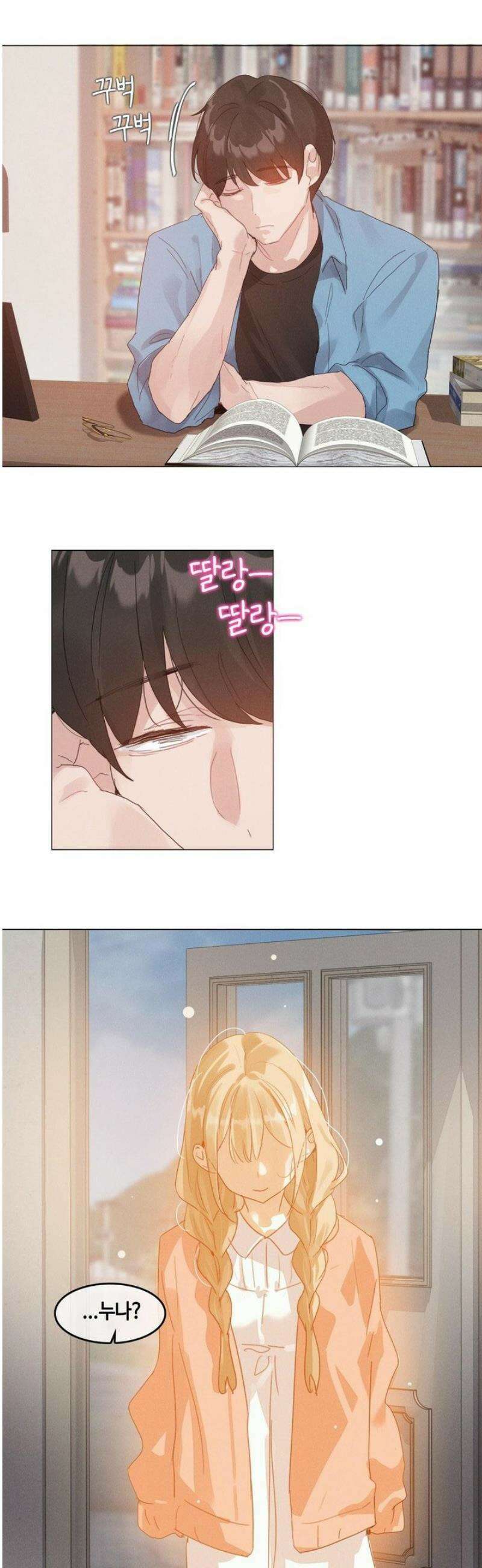 해바라기가 속삭이는 계절에 14화 [최종화] 22