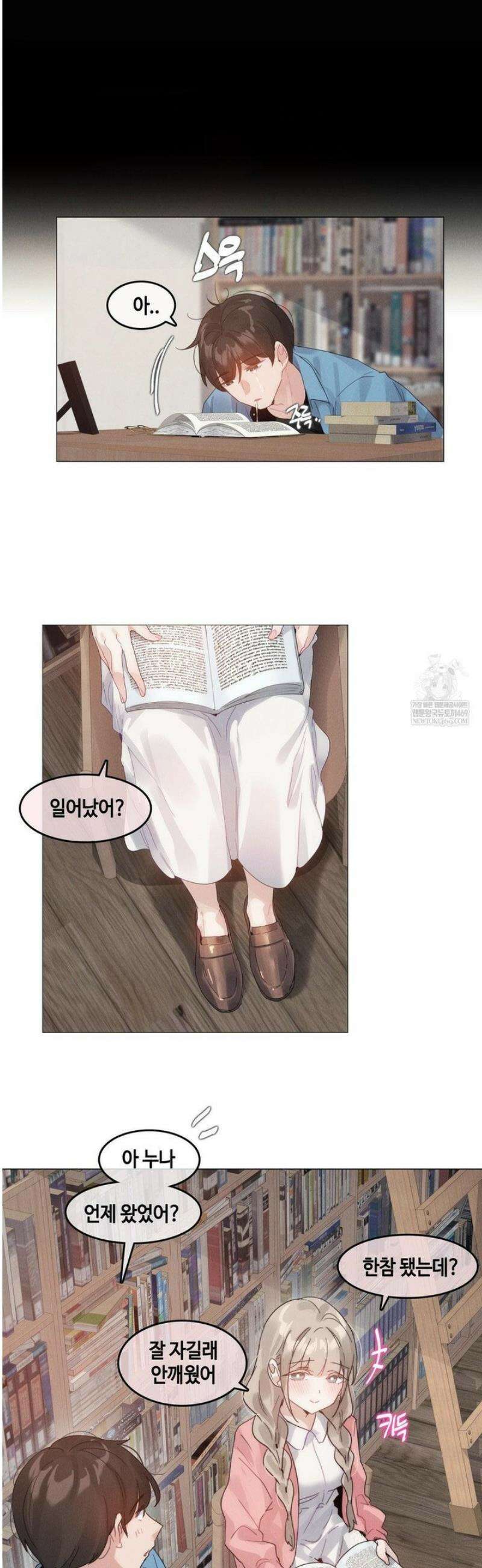 해바라기가 속삭이는 계절에 14화 [최종화] 24