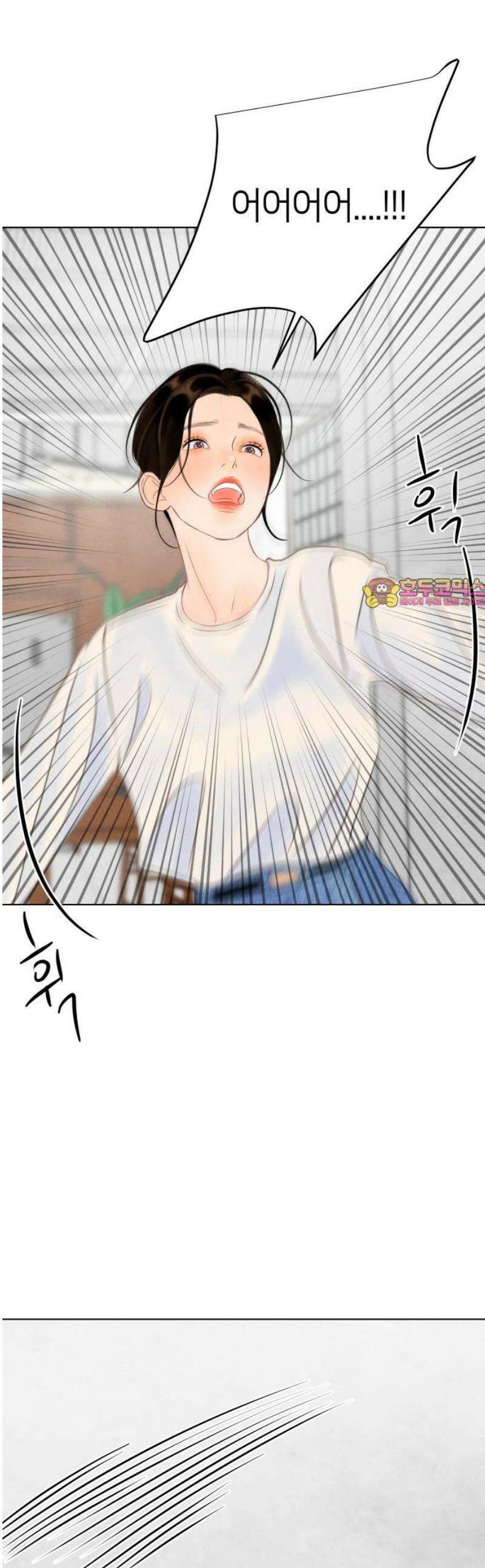 포도가 익기 전에 9화 1