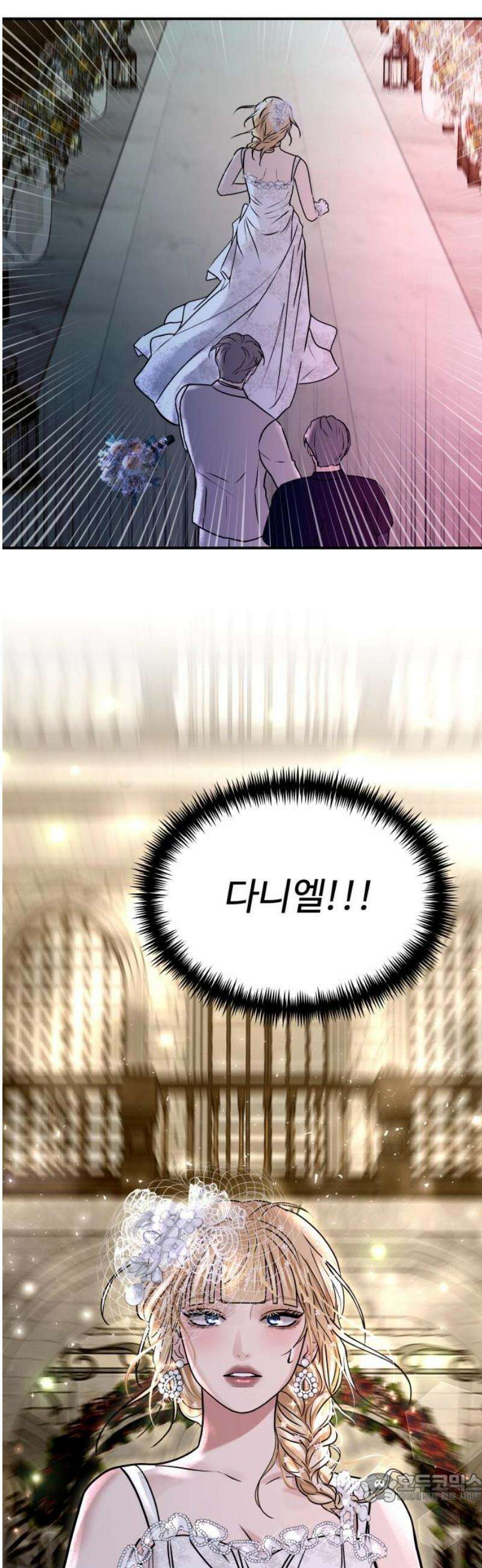 컨트롤X 120화 4
