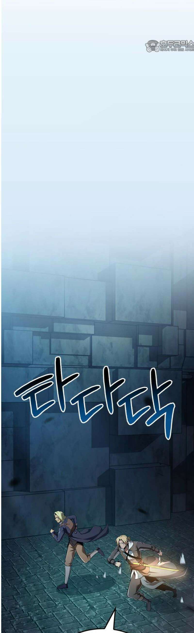 어쌔신 크리드 - 잊혀진 사원 134화 22