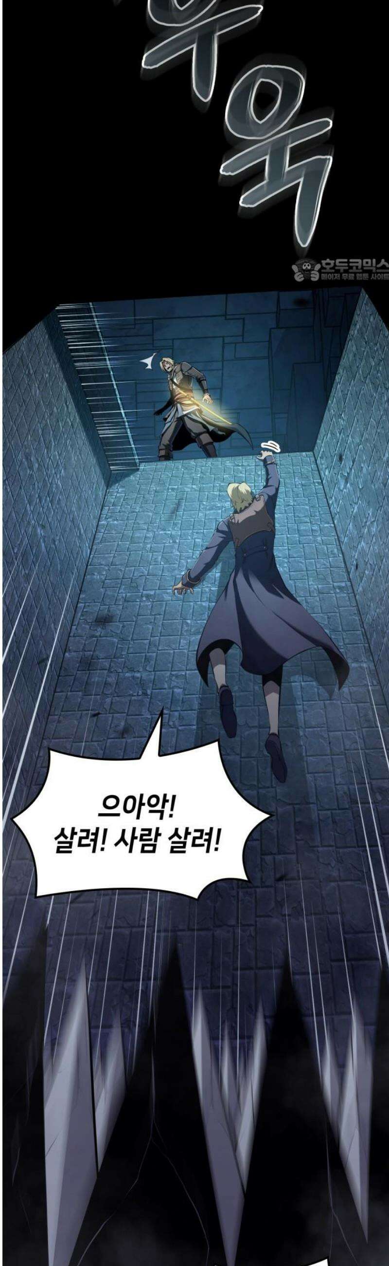 어쌔신 크리드 - 잊혀진 사원 134화 24