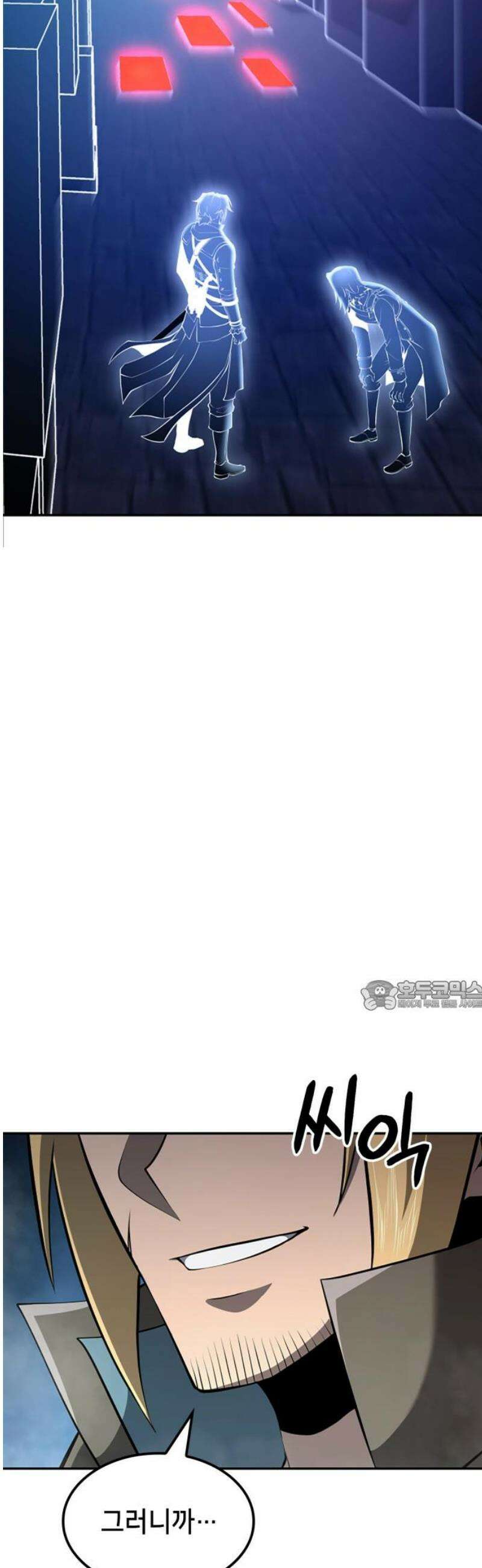 어쌔신 크리드 - 잊혀진 사원 134화 30