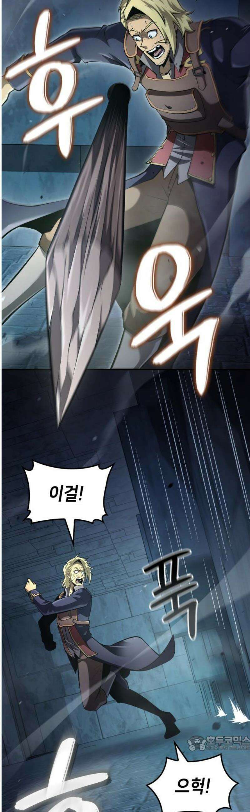 어쌔신 크리드 - 잊혀진 사원 134화 34