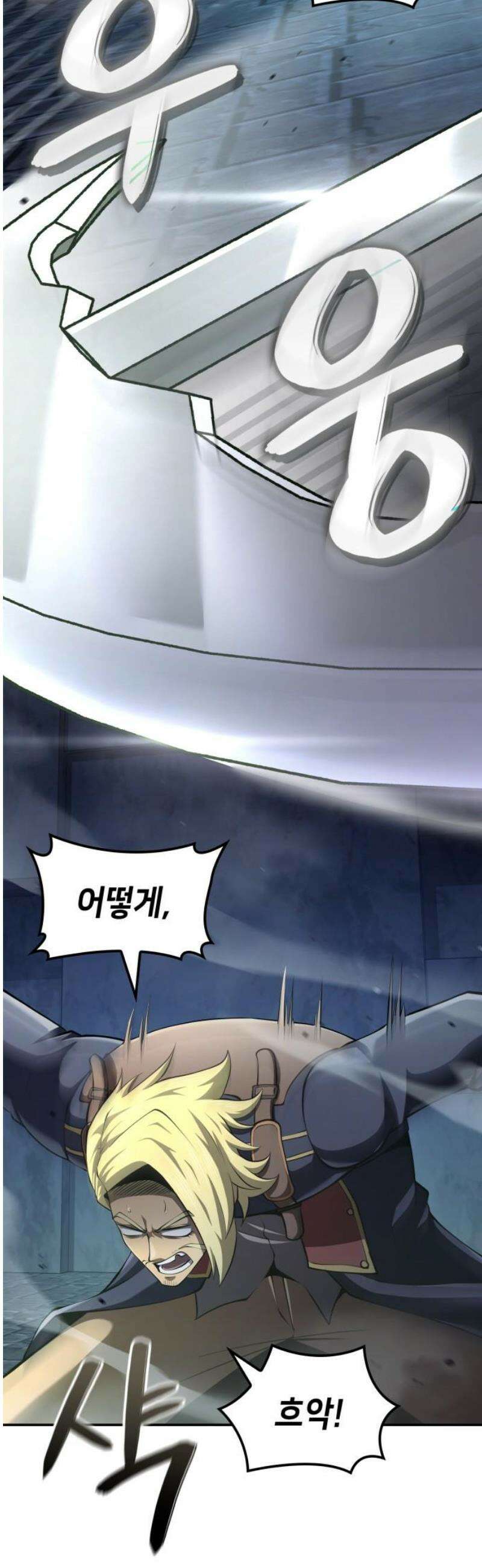 어쌔신 크리드 - 잊혀진 사원 134화 35