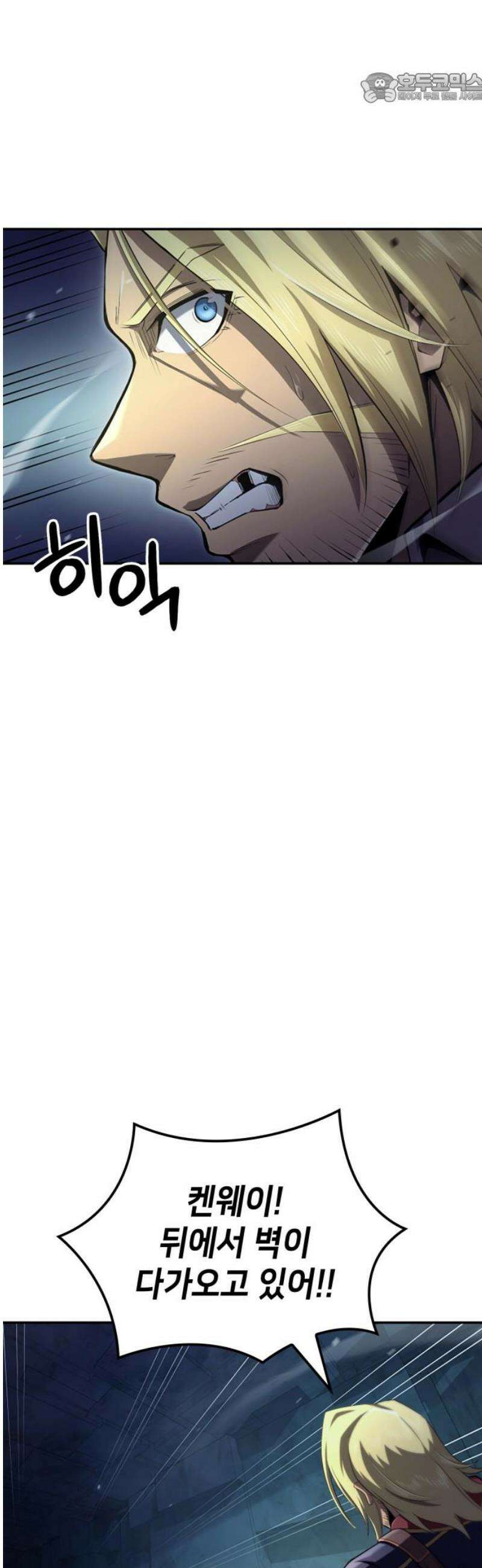 어쌔신 크리드 - 잊혀진 사원 134화 37