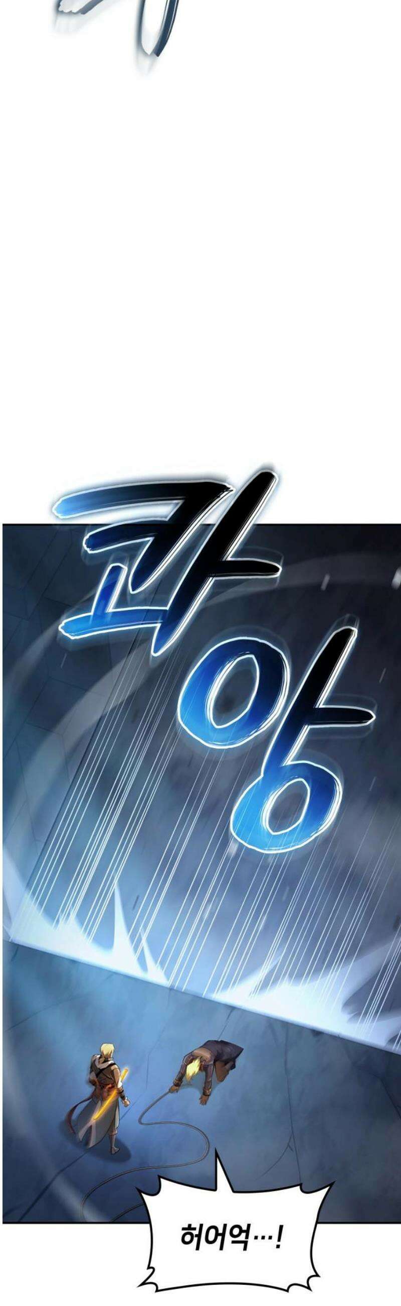 어쌔신 크리드 - 잊혀진 사원 134화 46