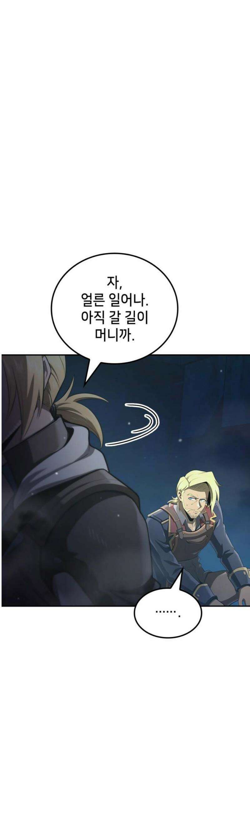 어쌔신 크리드 - 잊혀진 사원 134화 48