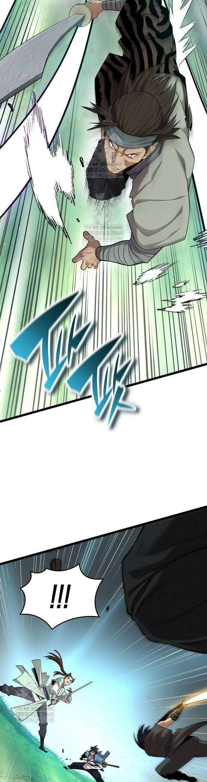 당문전 25화 10