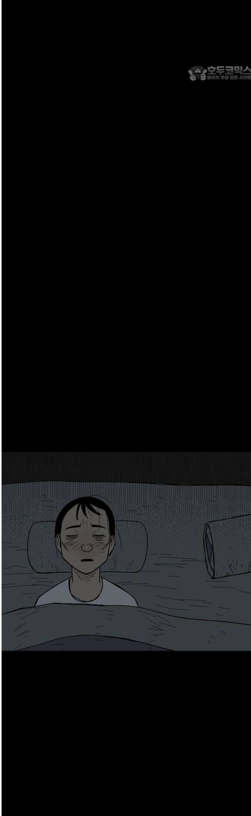 사변괴담 128화 꼭지와 음전7 7