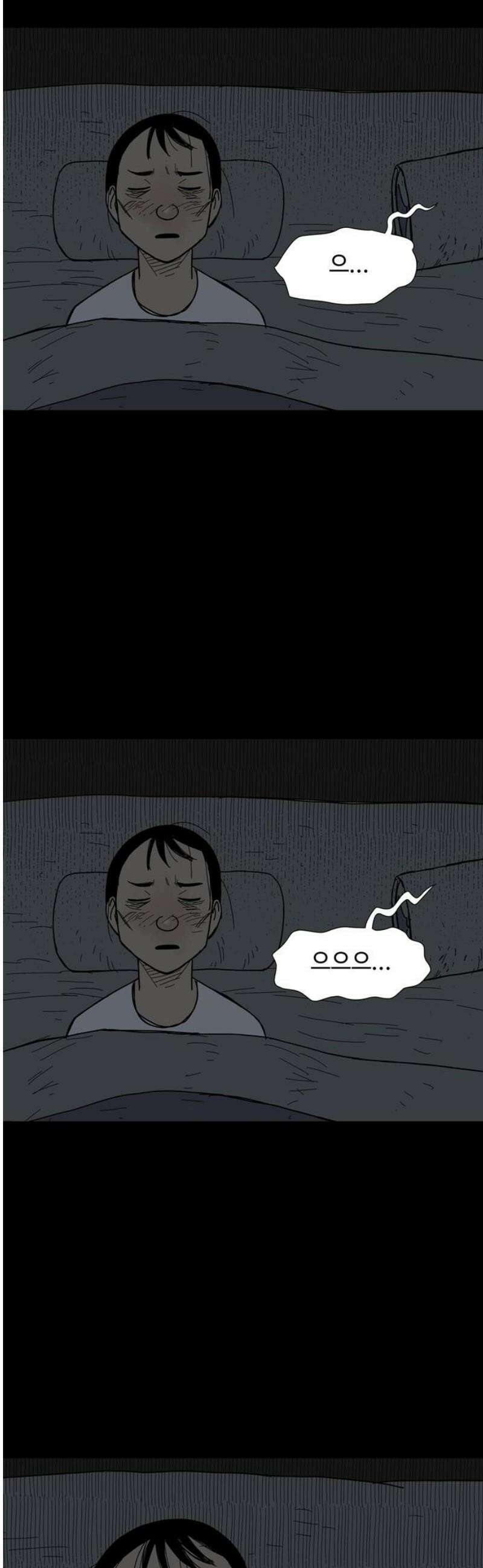 사변괴담 128화 꼭지와 음전7 8