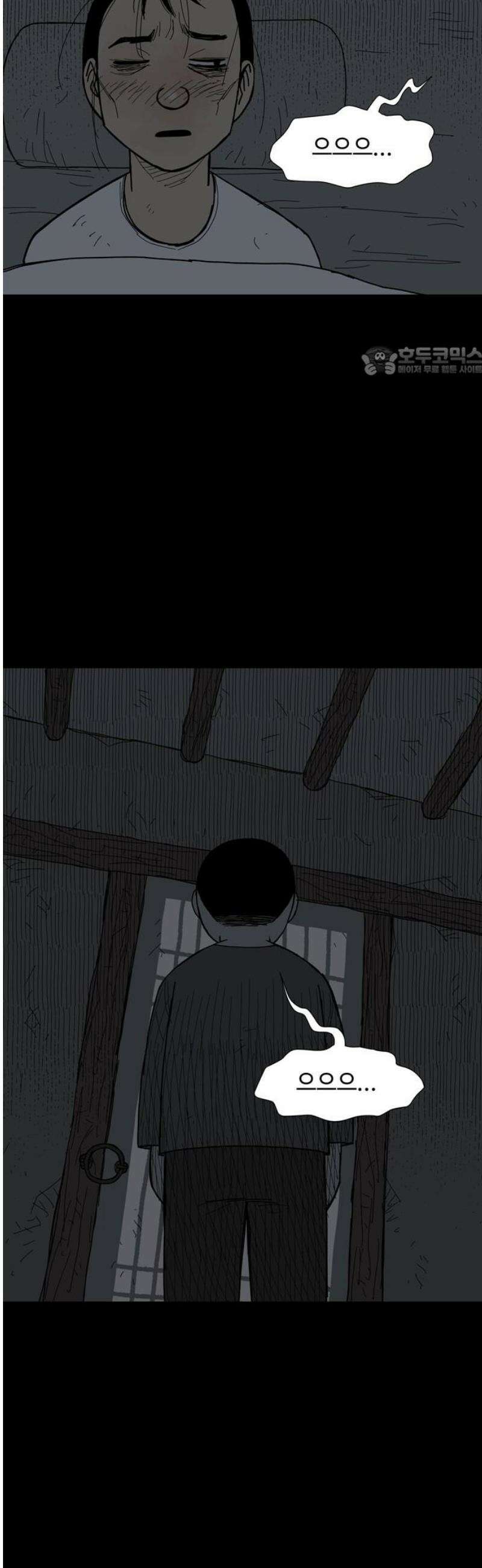 사변괴담 128화 꼭지와 음전7 9