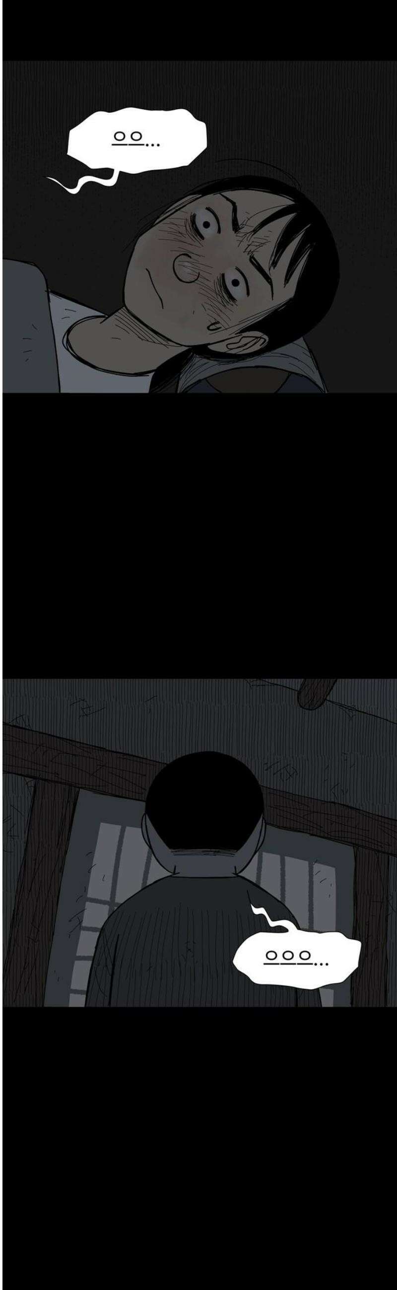 사변괴담 128화 꼭지와 음전7 10