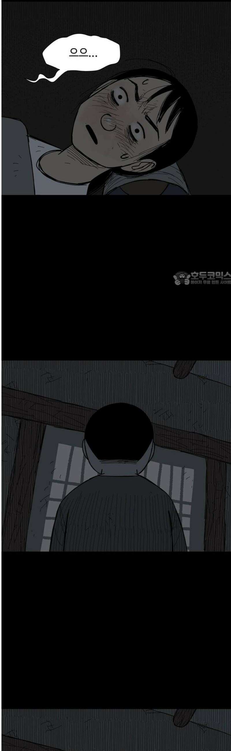 사변괴담 128화 꼭지와 음전7 11